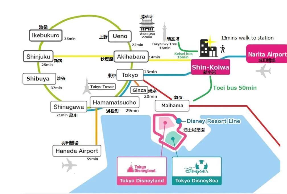 Shinkoiwa House At Jr Line.Easy To Airport&Disney. Tōkyō Extérieur photo